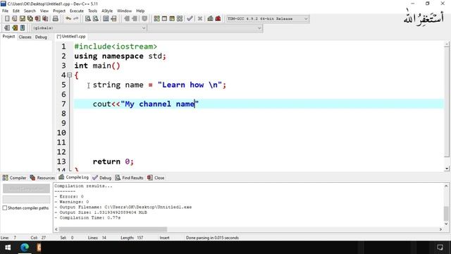 datatype and variable in c++ | int, float, string char with example | Tutorial 02 | Learn how смотреть онлайн