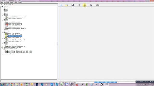 С2000-ПП Система Орион- Взять шлейф на охрану Снять шлейф с охраны из Modbus смотреть онлайн