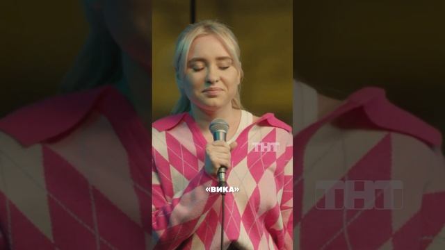 Что они делают на даче? ? #женскийстендап #тнт #юмор #shorts #дача смотреть онлайн