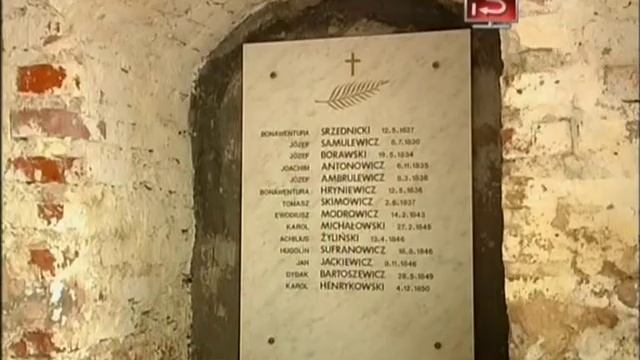 История Беларуси. Удело. смотреть онлайн