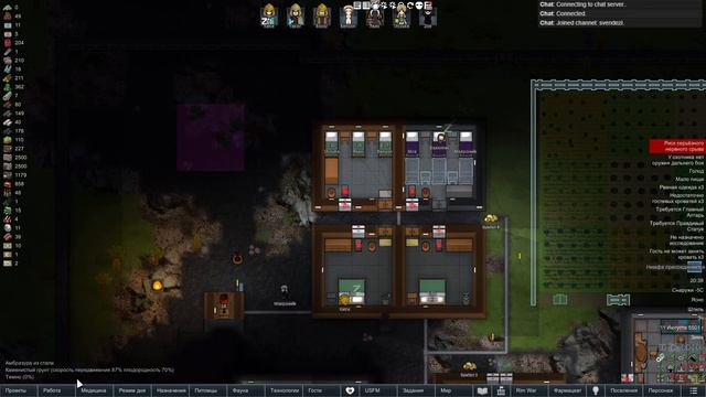 18+, Rimworld Бар От Винта смотреть онлайн
