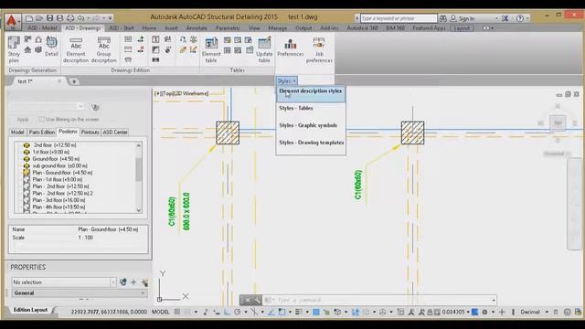 AutoCAD Structural Detailing 2015 - 6 смотреть онлайн