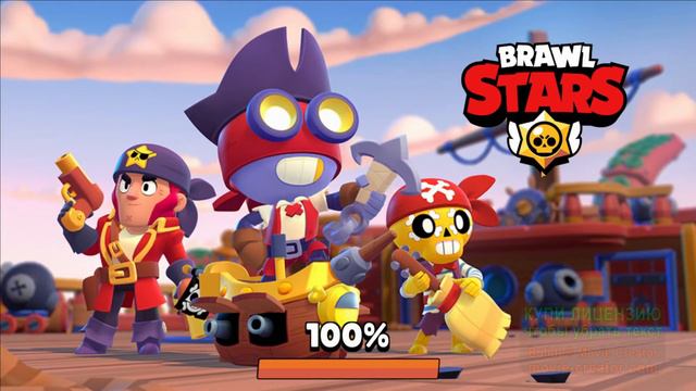 бравл старс/Brawl Stars смотреть онлайн