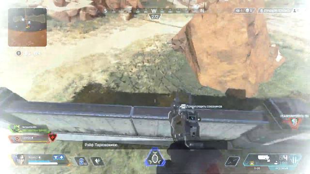 ROUDZ APEX LEGENDS EPIC MOMENT #1 смотреть онлайн