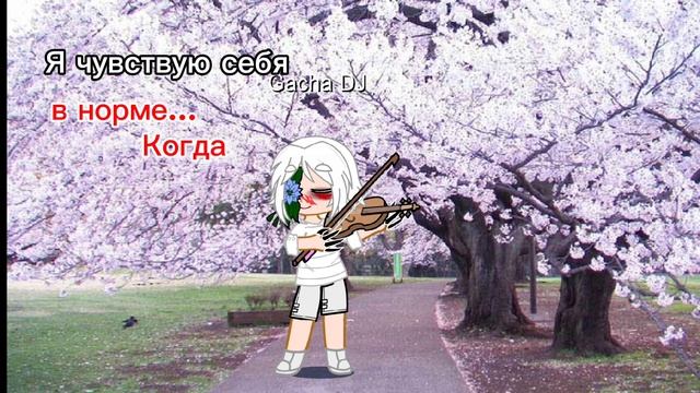 ребята звука нет потому что я не нашла песню La' Seine смотреть онлайн