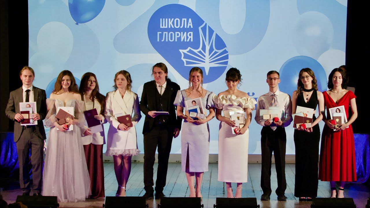 Выпускной 2024 смотреть онлайн