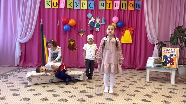 Сабирянова Самира. С.Маршак- Ванька-встанька смотреть онлайн