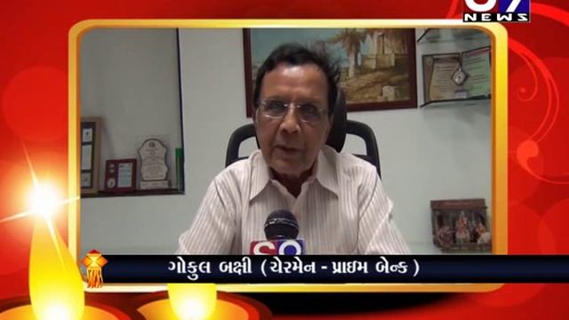 Gokul Baxi (Chairman -Prime Bank) смотреть онлайн