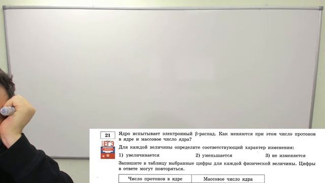 Вариант 5. Демидова ЕГЭ по физике 2022 (30 вар) смотреть онлайн