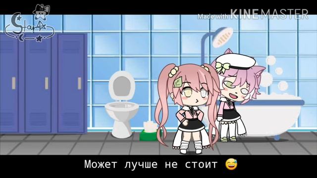 ~| Озвучка мини-фильма 