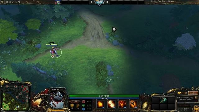 Дота 2 фишки ★ КЛОКВЕРК и ФОРСТАФ новая мета? (да) смотреть онлайн