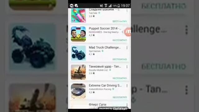 Я снимаю новый телефон смотреть онлайн