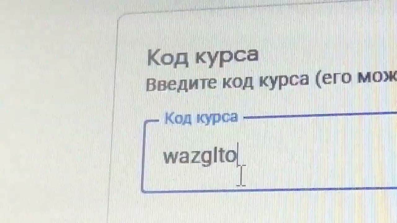программирование на Scratch В класс Google смотреть онлайн