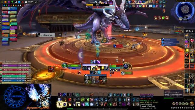 Рашагет || Героик || Хранилище Воплощений || Balance Druid || Гильдия Catharsis смотреть онлайн