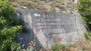 Понизовка Крым. Изучаем пляжи Крыма и ЮБК. Наш отдых на море на пляже в Понизовке.