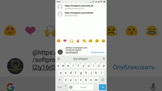 Как отметить человека в комментариях Инстаграм смотреть онлайн