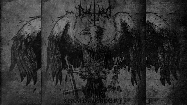 BELIAR - ARCANA IMPERII - FULL EP 2011 смотреть онлайн