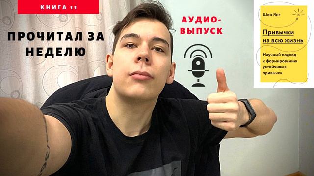 Книга о том как продолжать заниматься тем чем хочешь смотреть онлайн