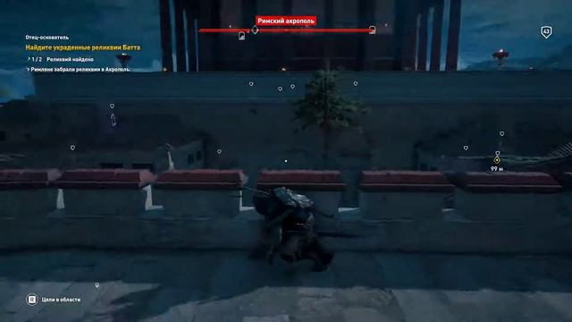 Assassin's Creed Origins "Гробница Батта и римский Акрополь."#95 смотреть онлайн