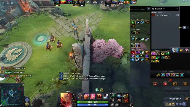 Dota 2 смотреть онлайн