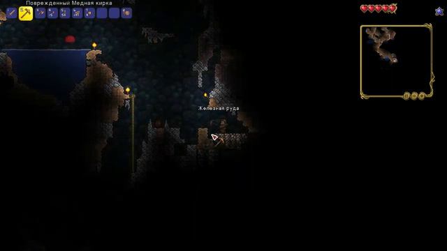 Прохождение Terraria 1.4 Приключения Mister BIT - Часть 1 смотреть онлайн