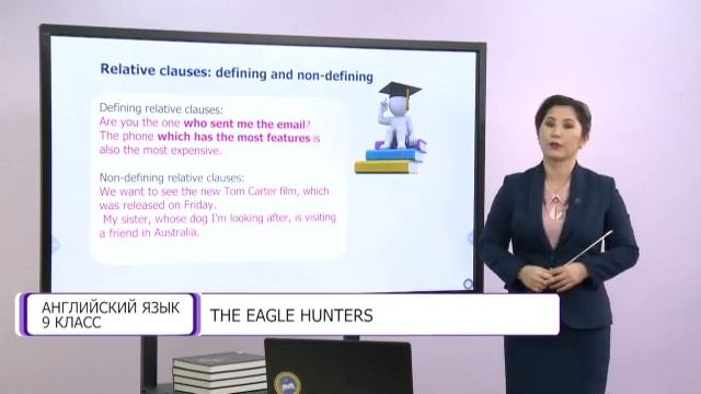 Английский язык. 9 класс. The Eagle Hunters /25.02.2021/ смотреть онлайн
