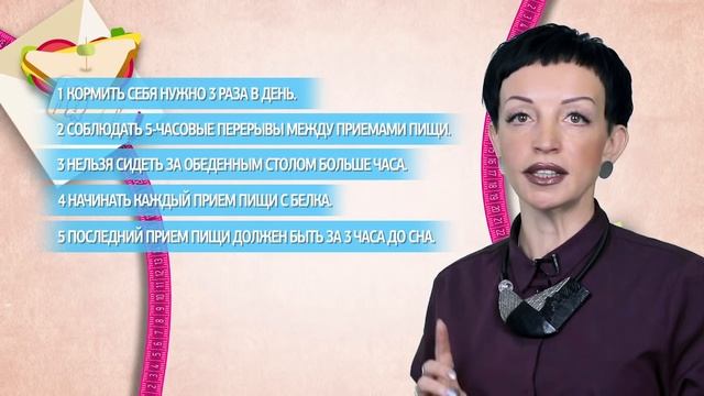Здорово и модно девятый выпуск смотреть онлайн