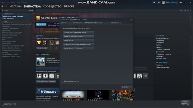 Как исправить ошибку в cs go FATAL ERROR 2018 смотреть онлайн