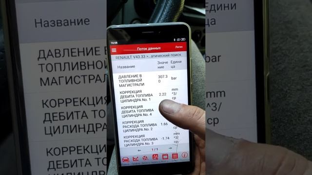 Renault Traffic, Opel Vivaro, Nissan Primastar глохнет на холостых оборотах смотреть онлайн