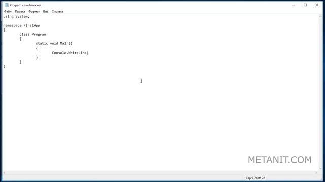 Модуль 2. Компиляция программы на C# в командной строке смотреть онлайн