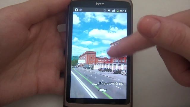 Панорамы в Яндекс.Картах для Android смотреть онлайн