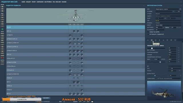 DCS World. Як-52. Продолжим. смотреть онлайн