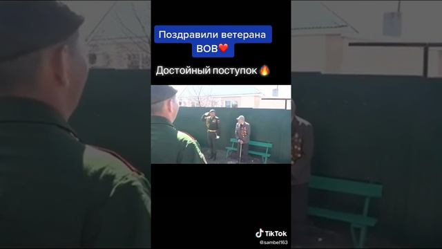 Достойный постопок, 🤝🤝🤝С ПРАЗДНИКОМ СЕХ🥃🥃🥃👍 смотреть онлайн