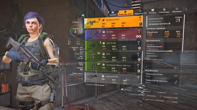 Пытаемся посмотреть [Tom Clancy’s The Division 2] #1 смотреть онлайн