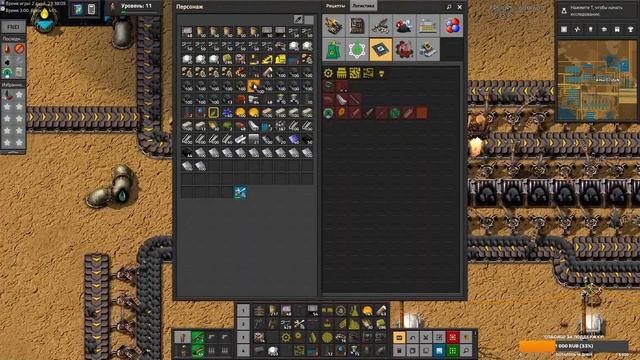 Factorio/Факторио, Pyanodon FULL, учимся, тупим, разбираемся в механиках, прохождение #9