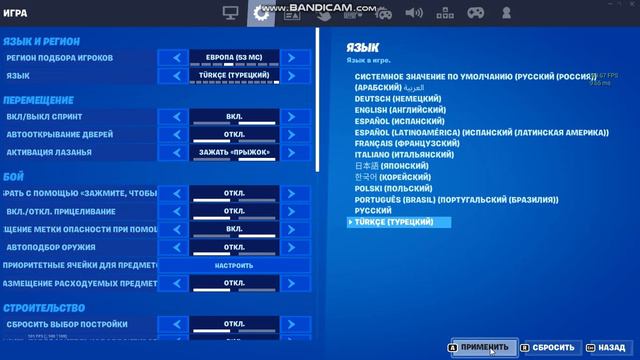 Что делать если не показывается фон лобби в Fortnite смотреть онлайн