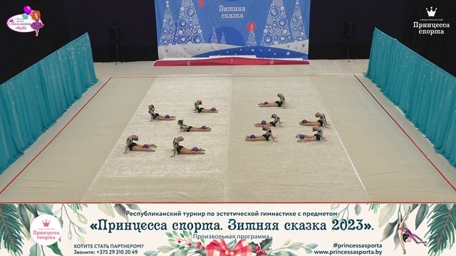 Принцесса спорта. Зимняя сказка 2023 - Эльза 2 - Жуковец Наталья Сергеевна смотреть онлайн
