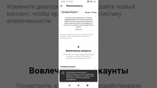 Как узнать кто заходил на мою страницу в инстаграме #инстаграм смотреть онлайн