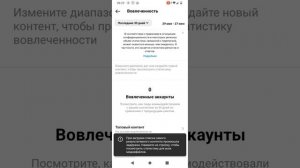 Как узнать кто заходил на мою страницу в инстаграме #инстаграм