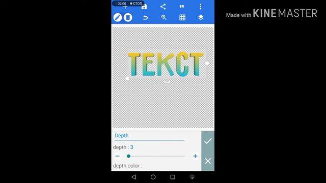 Как сделать крутой текст на андроед смотреть онлайн