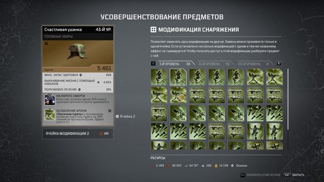 ЧУМАвой: ГАЙД ПО ПРОКАЧКЕ БИЛДА ▶ OUTRIDERS ▶ ЛУЧШЕЕ СНАРЯЖЕНИЕ, ПРОКАЧКА И СПОСОБНОСТИ НА УРОН смотреть онлайн