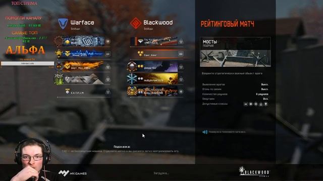 Warface Просто стрим) мне нужна ваша поддержка народ. смотреть онлайн