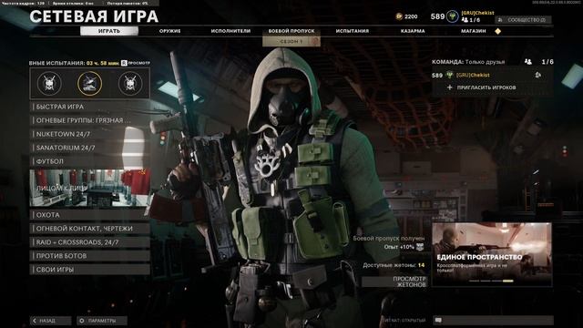 Как быстро открыть золото на M79, РПГ-7, Кигма-2 в Call of Dutty Cold War смотреть онлайн