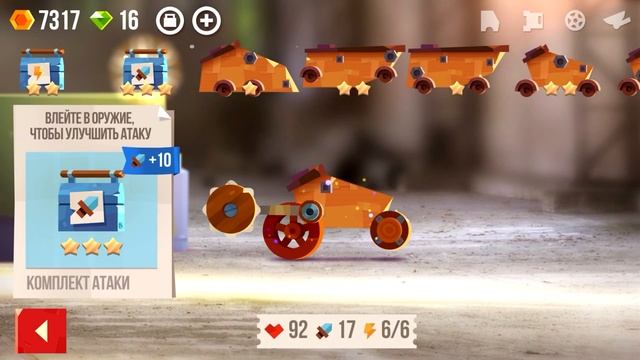 БИТВА КОТИКОВ ♦ CATS: Crash Arena Turbo Stars смотреть онлайн
