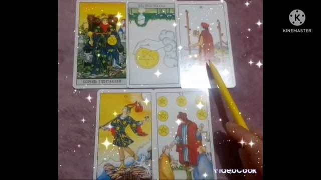 Карты дня ? 07.06.22. Райдер Уэйт ♥️?? смотреть онлайн