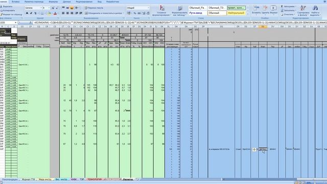 Нахождение ошибки в журнале оператора (ошибка ввода) смотреть онлайн