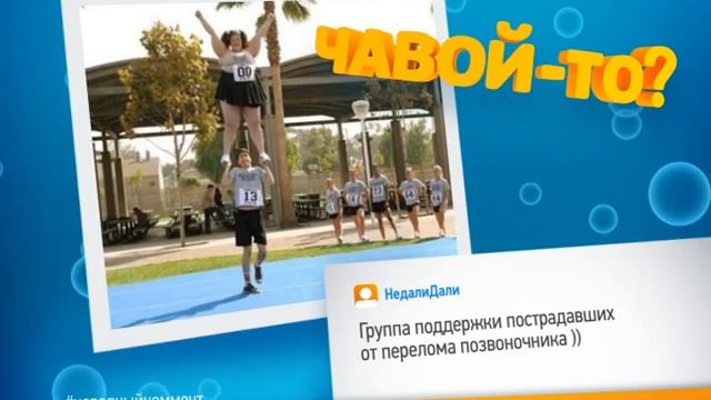 Чавой то Пирамида смотреть онлайн