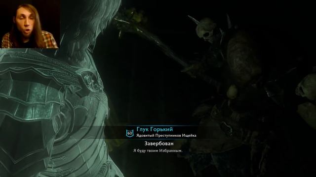 Middle-earth: Shadow of War #129 - Восходящая звезда арен смотреть онлайн