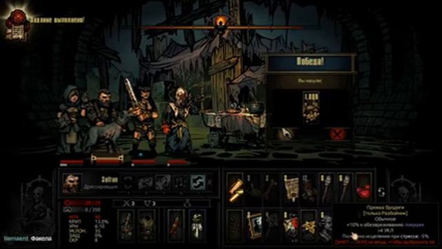 Darkest Dungeon (Темнейшее Подземелье) Часть 9 смотреть онлайн