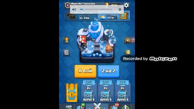 Я играю в игры кастел краш и в клеш смотреть онлайн